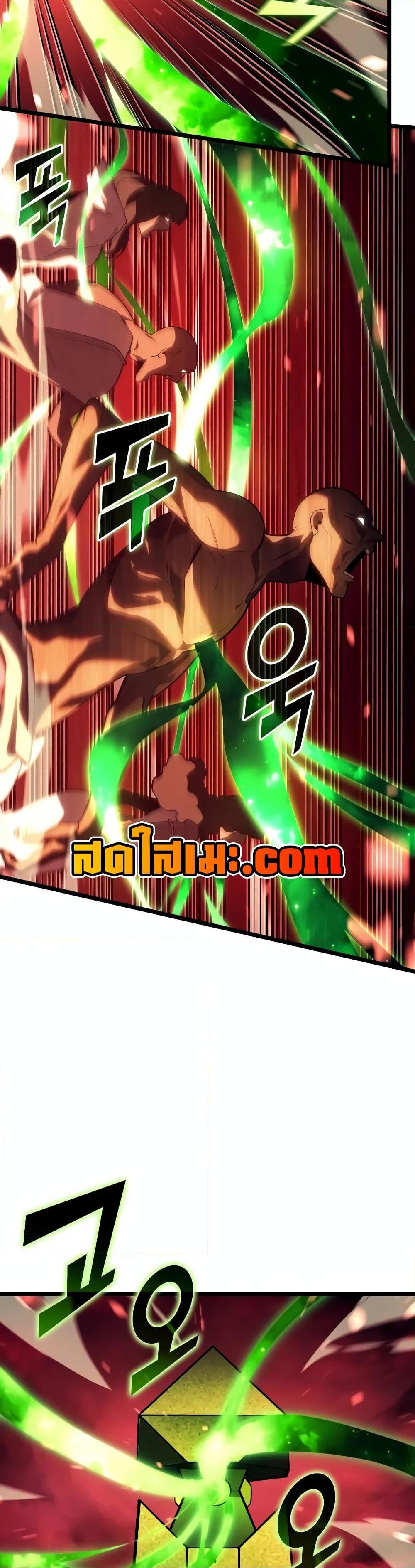 Return of the SSS-Class Ranker ตอนที่ 130 หน้า 12