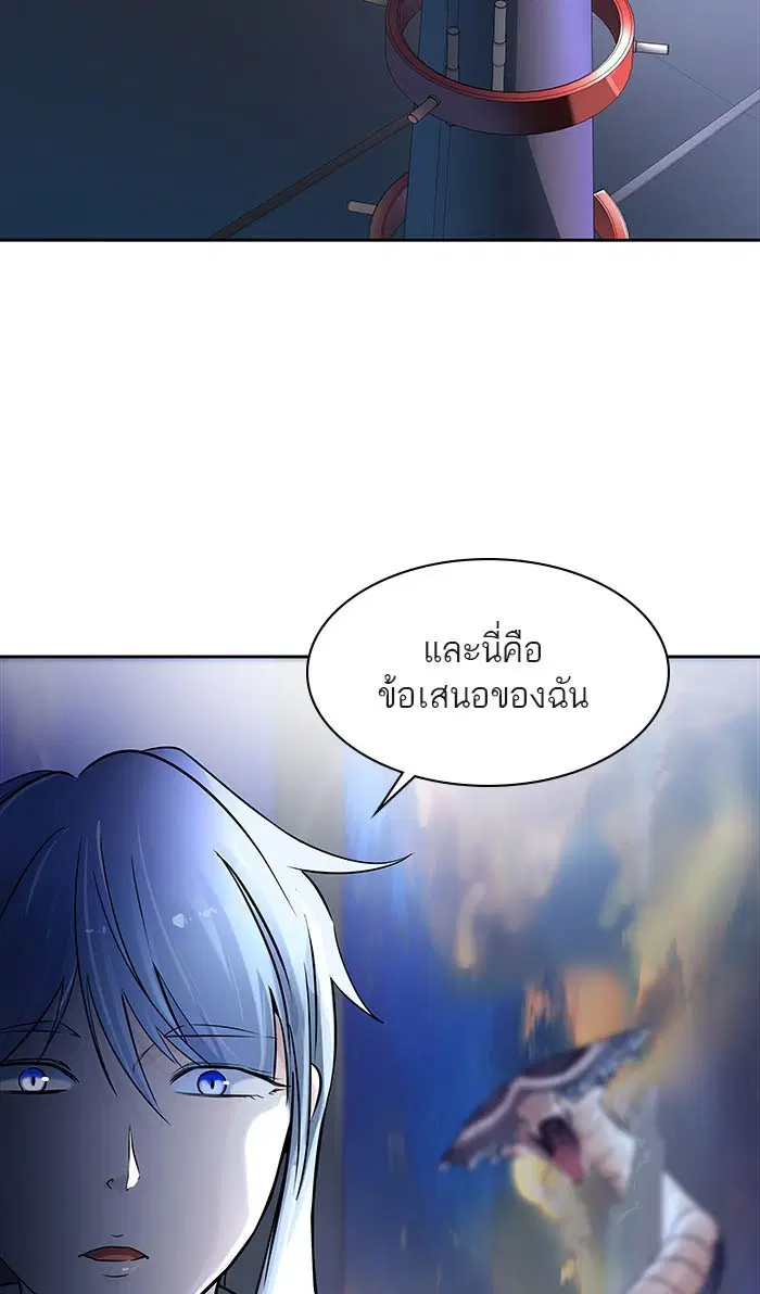 Tower of God ตอนที่ 516 หน้า 30