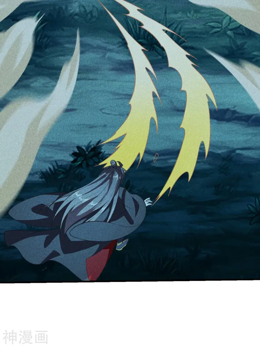 Banished Disciple’s Counterattack ราชาอมตะผู้ถูกขับไล่ ตอนที่ 168 หน้า 11