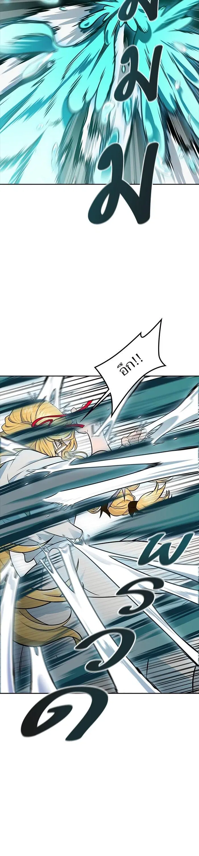Tower of God ตอนที่ 614 หน้า 60