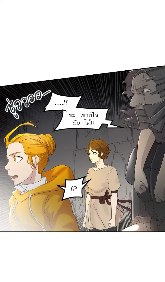 Tower of God ตอนที่ 351 หน้า 130