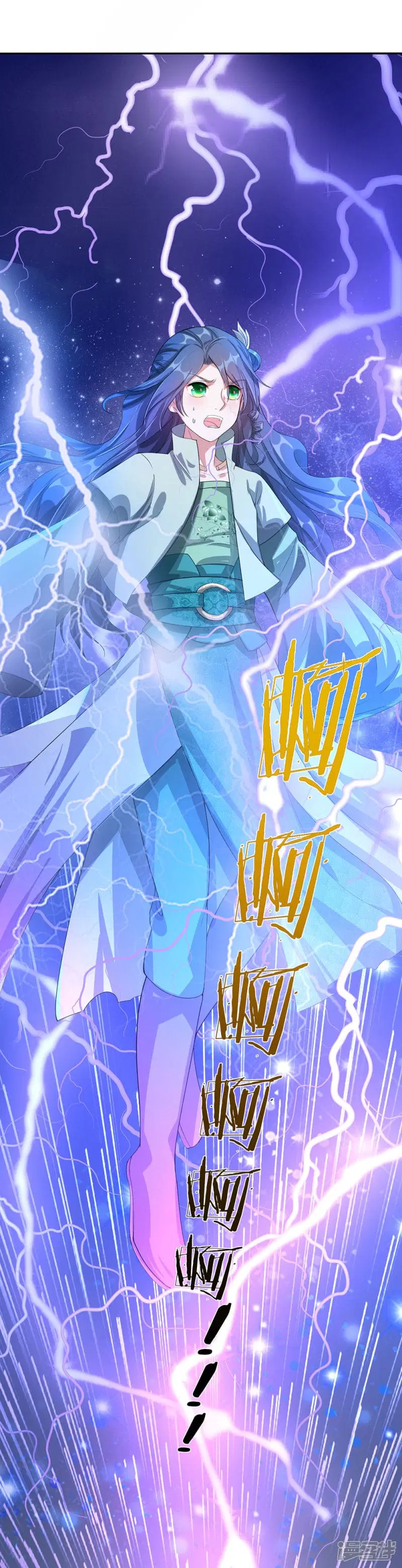 Sky Sword God ตอนที่ 113 หน้า 16