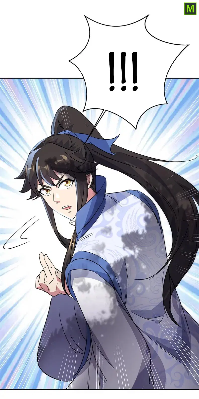 Peerless Battle Spirit ตอนที่ 181 หน้า 13