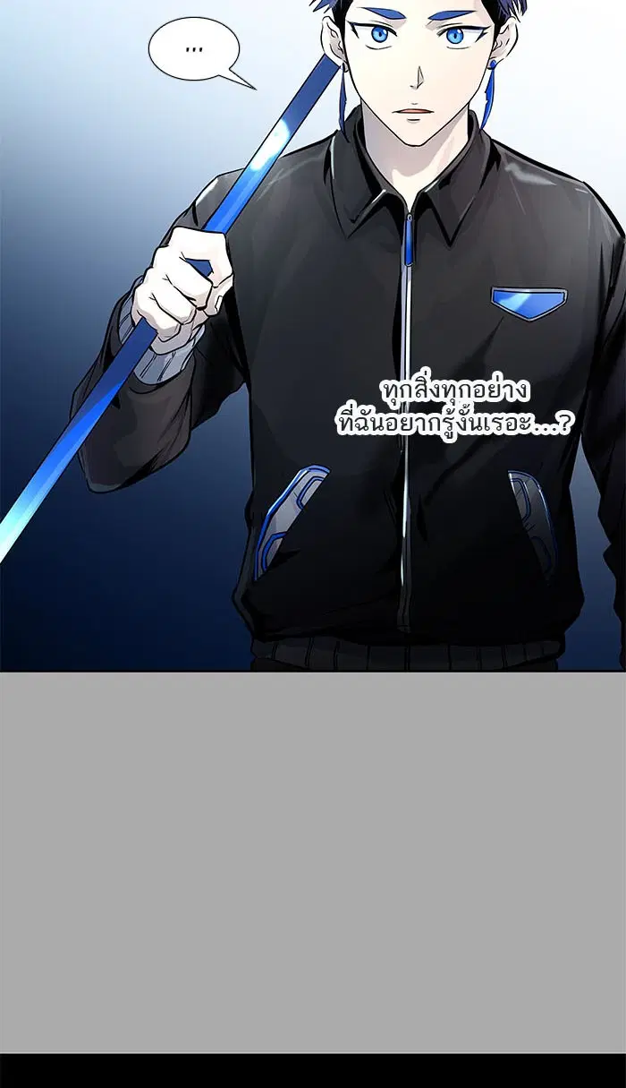 Tower of God ตอนที่ 514 หน้า 78