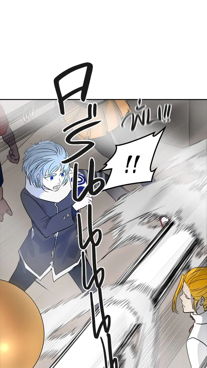 Tower of God ตอนที่ 378 หน้า 80