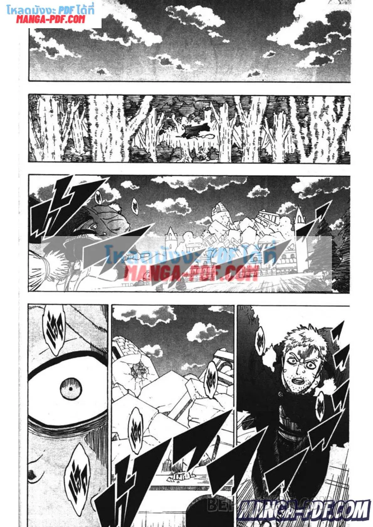 Black Clover ตอนที่ 238 หน้า 14