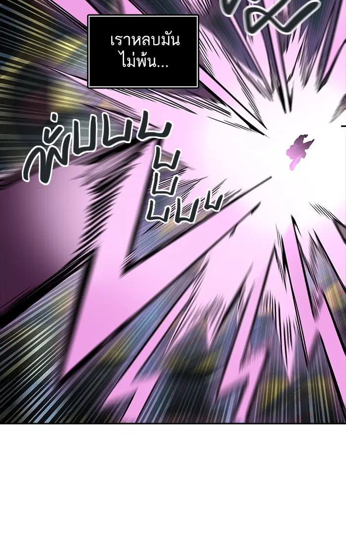 Tower of God ตอนที่ 488 หน้า 164