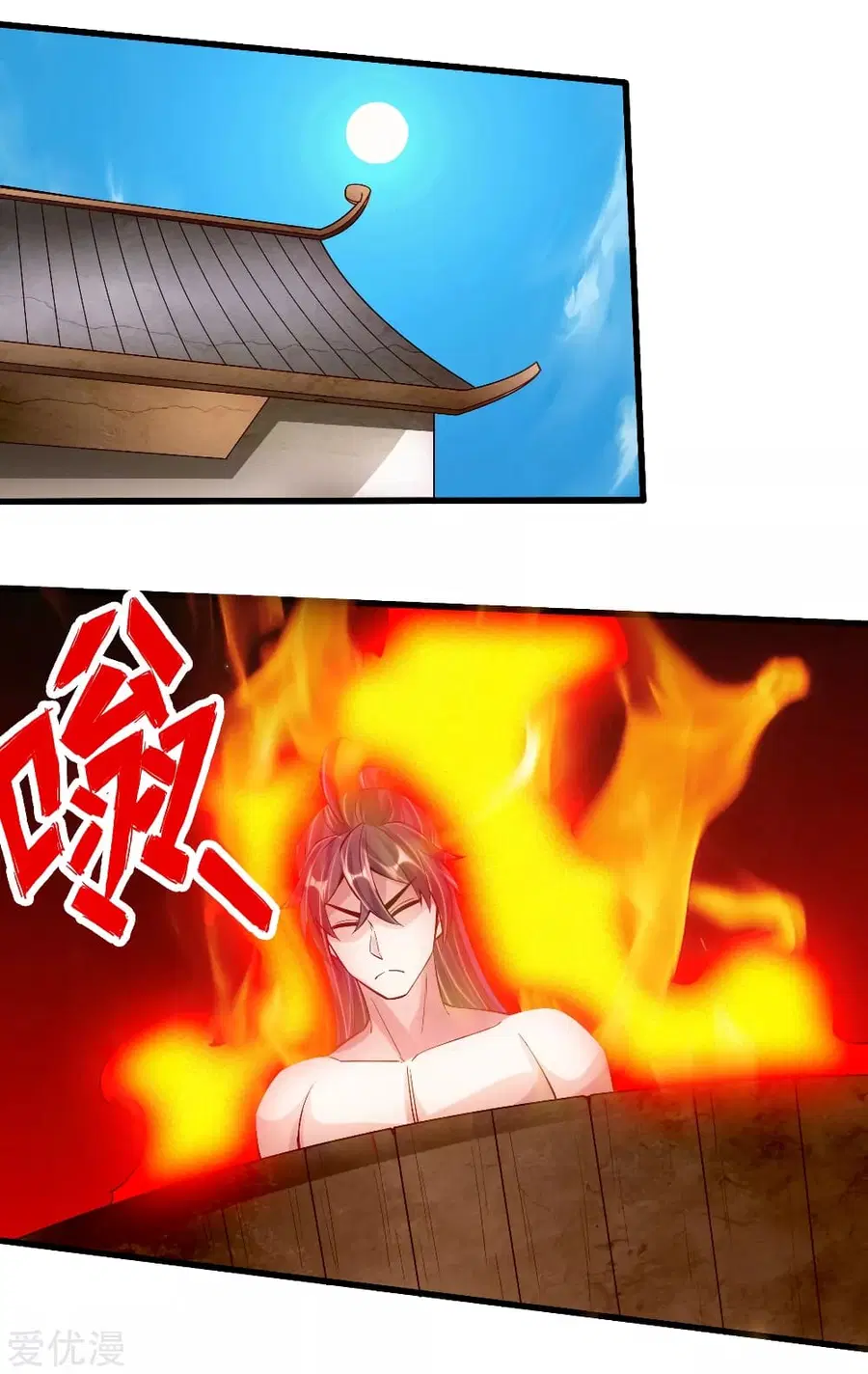 Banished Disciple’s Counterattack ราชาอมตะผู้ถูกขับไล่ ตอนที่ 110 หน้า 15