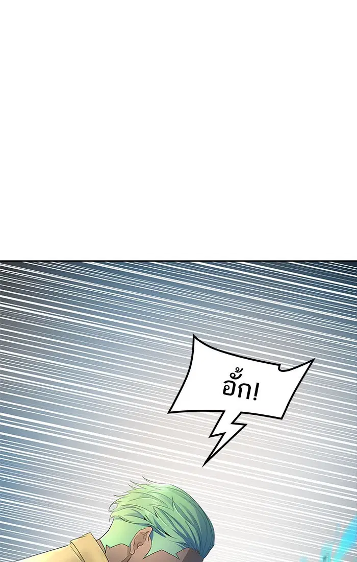 Tower of God ตอนที่ 537 หน้า 105