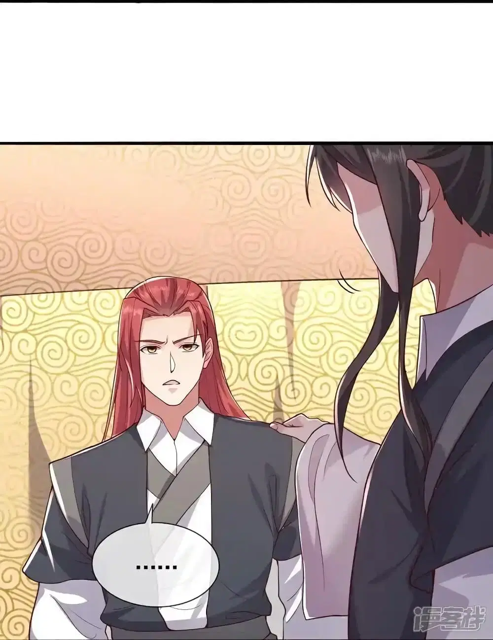 I’m the Great Immortal ตอนที่ 636 หน้า 18