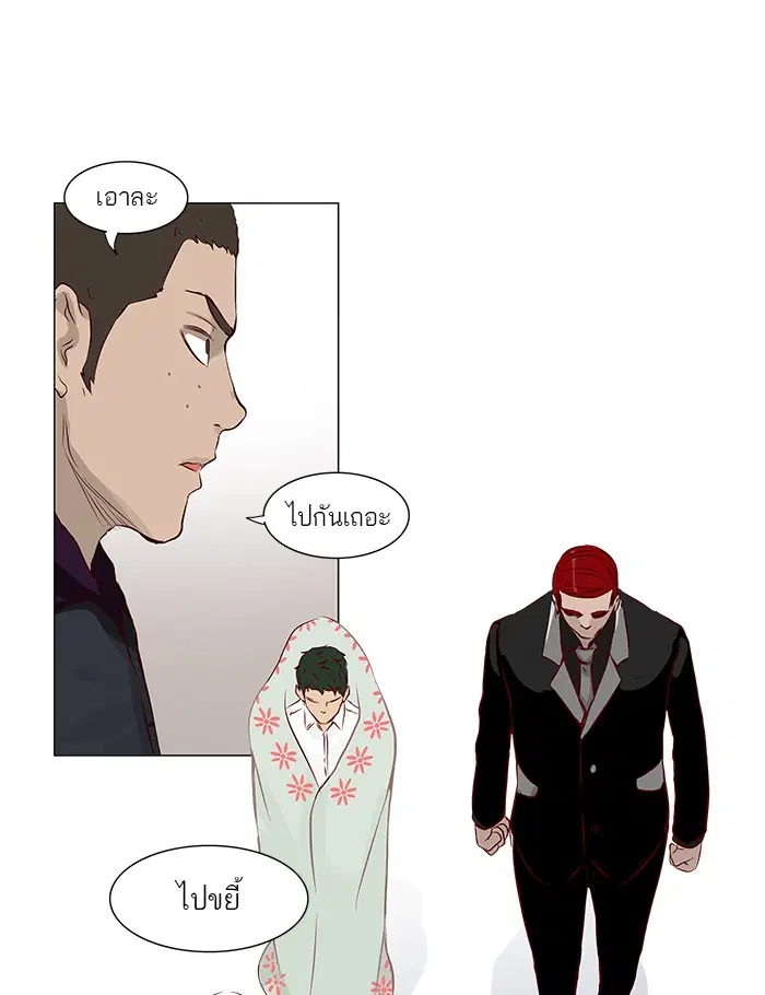 Tower of God ตอนที่ 135 หน้า 60