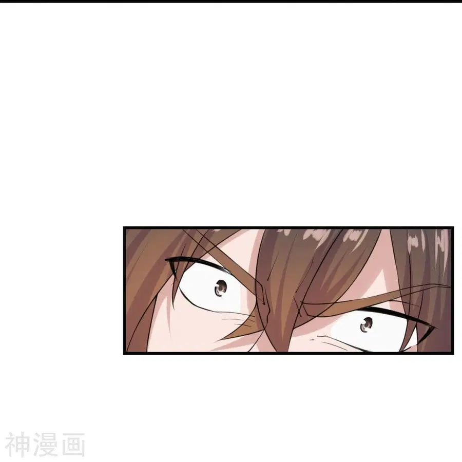 Banished Disciple’s Counterattack ราชาอมตะผู้ถูกขับไล่ ตอนที่ 215 หน้า 37