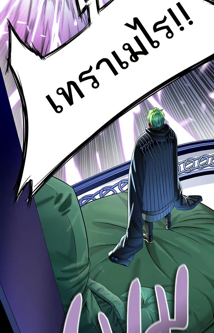 Tower of God ตอนที่ 533 หน้า 158