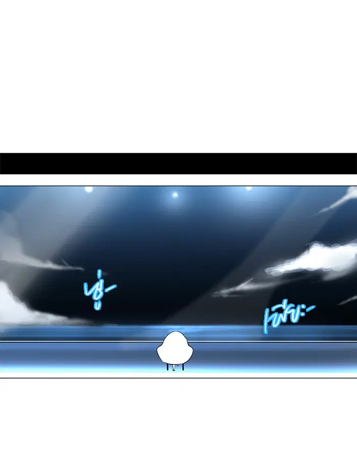 Tower of God ตอนที่ 187 หน้า 32