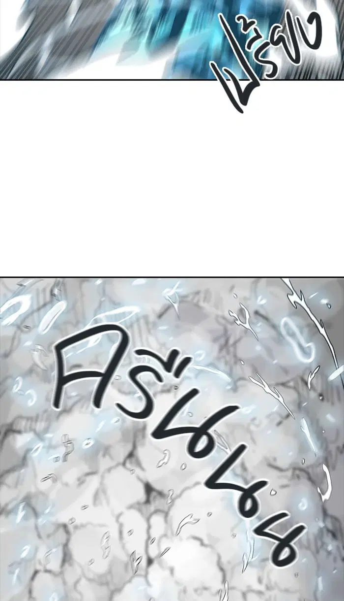 Tower of God ตอนที่ 488 หน้า 137