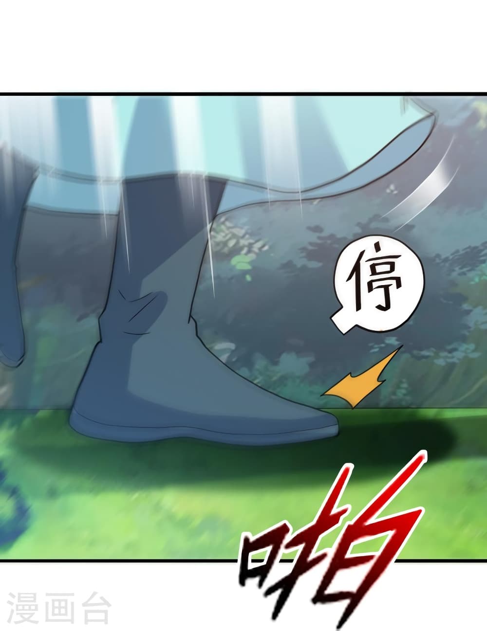 Banished Disciple’s Counterattack ราชาอมตะผู้ถูกขับไล่ ตอนที่ 419 หน้า 64