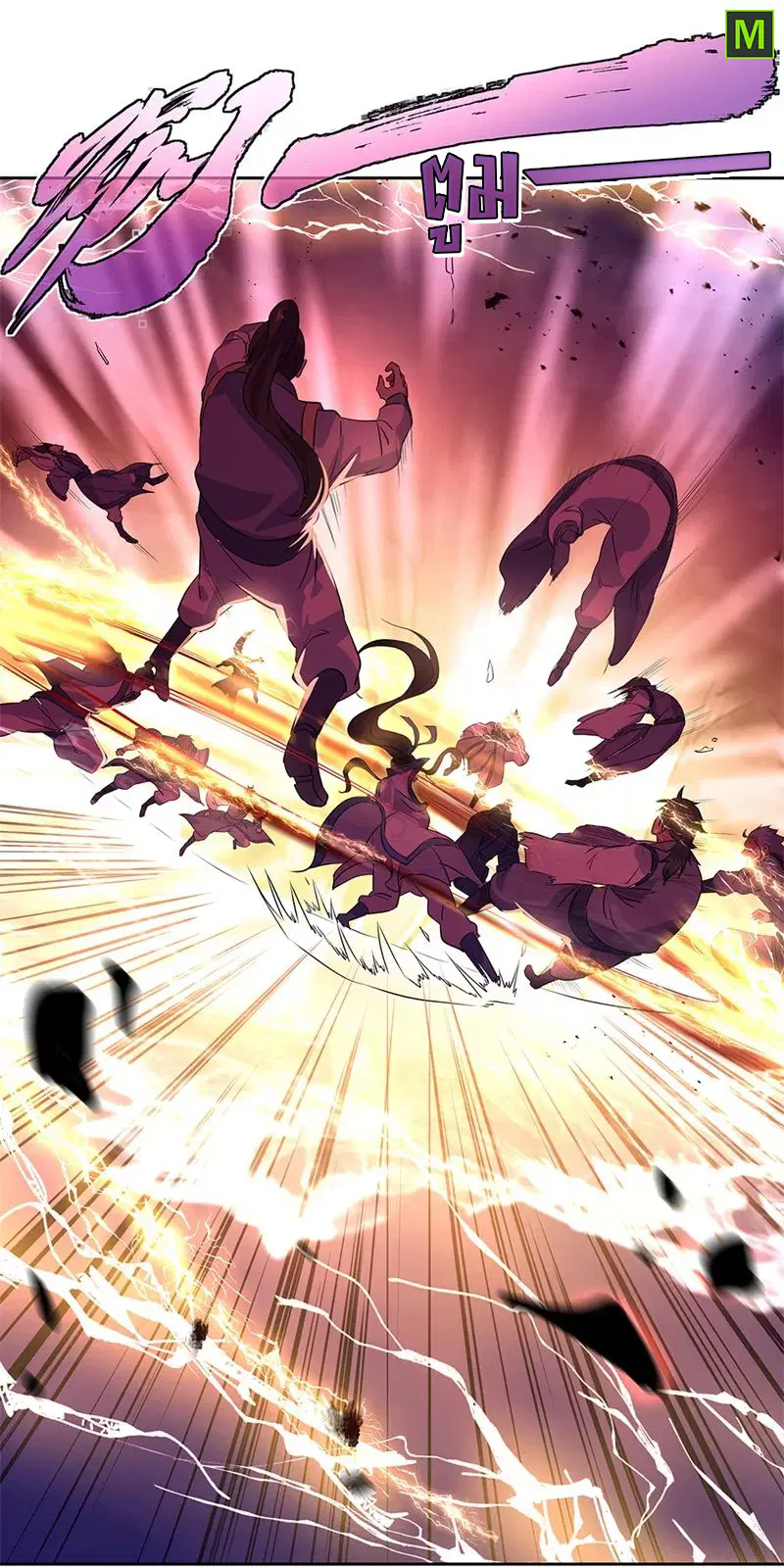 Peerless Battle Spirit ตอนที่ 190 หน้า 9