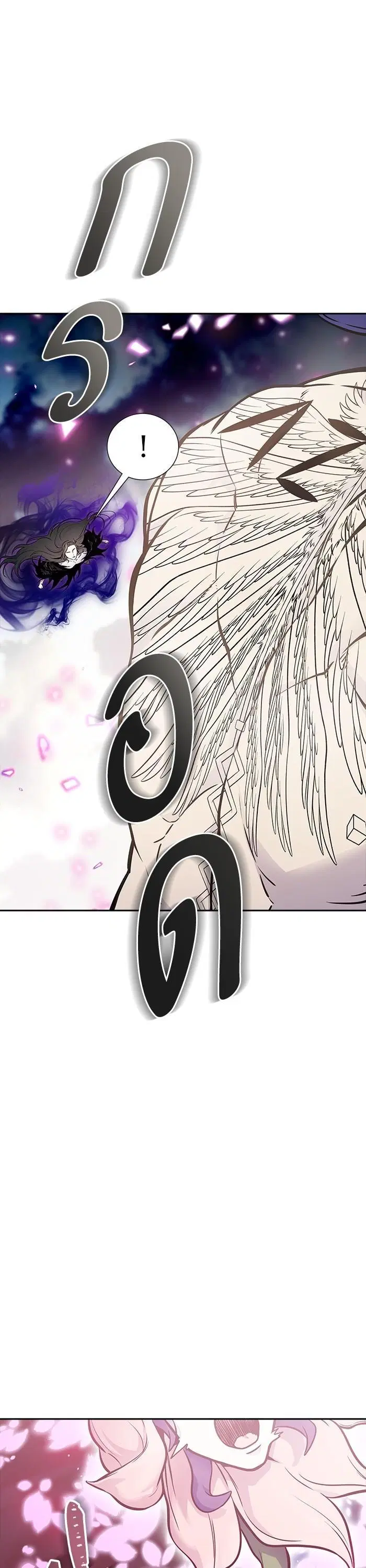 Tower of God ตอนที่ 600 หน้า 14