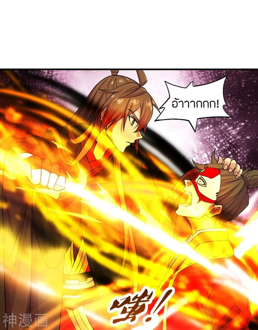 Banished Disciple’s Counterattack ราชาอมตะผู้ถูกขับไล่ ตอนที่ 215 หน้า 31