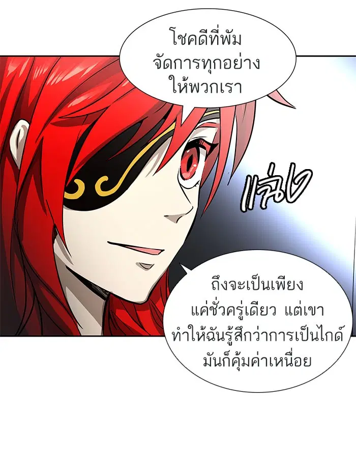 Tower of God ตอนที่ 485 หน้า 94