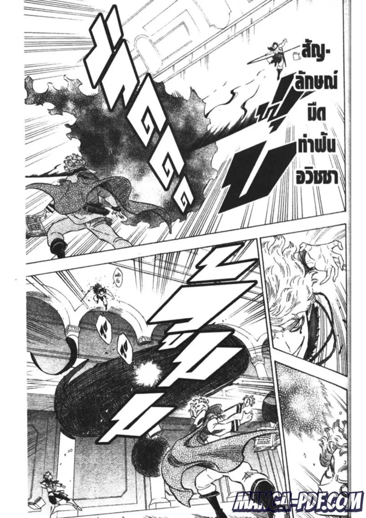 Black Clover ตอนที่ 180 หน้า 12