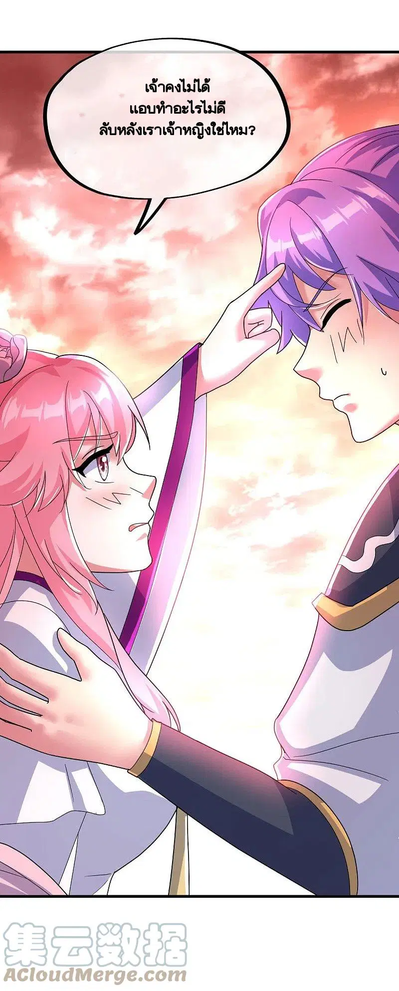 Peerless Battle Spirit ตอนที่ 432 หน้า 63