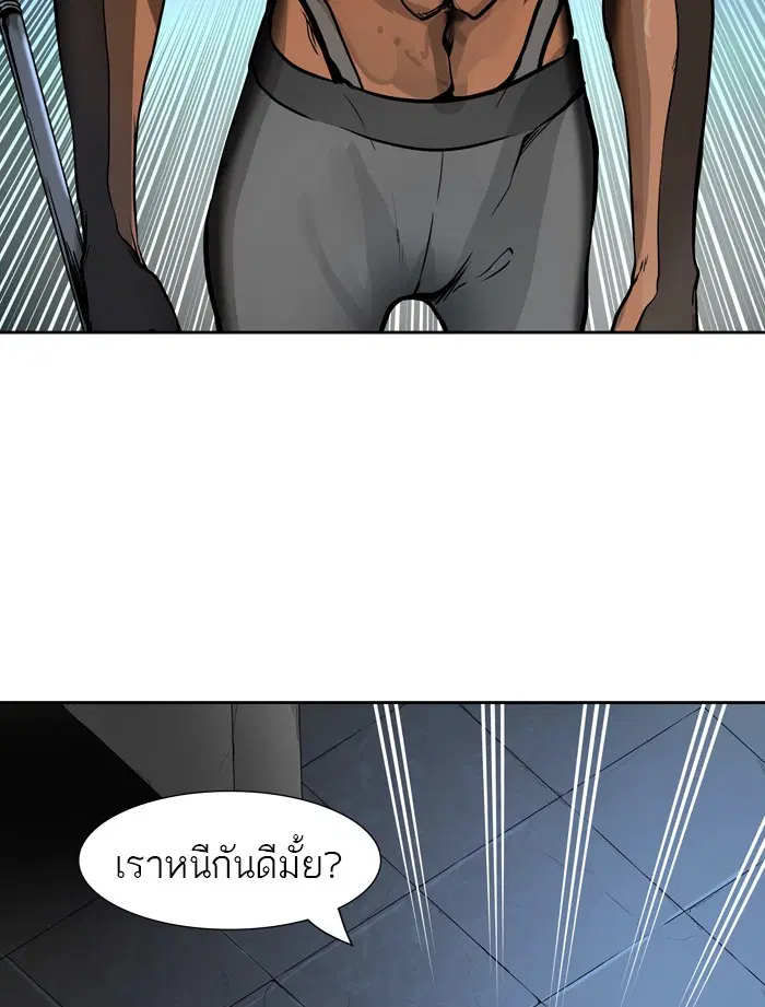 Tower of God ตอนที่ 419 หน้า 35