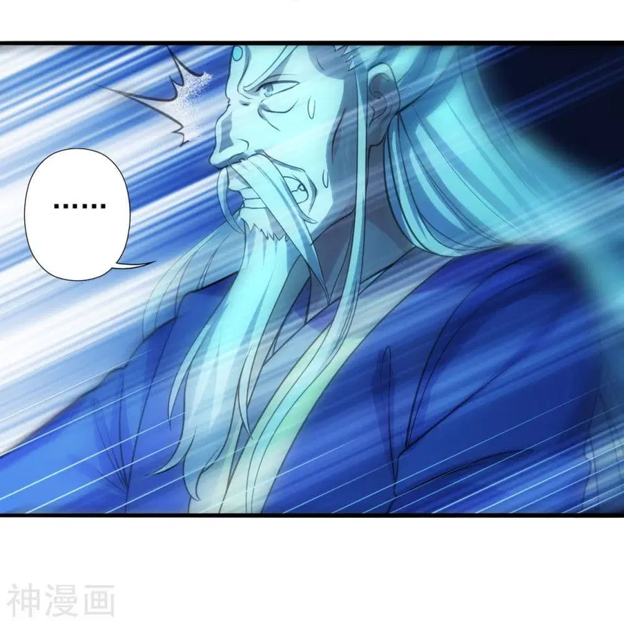 Banished Disciple’s Counterattack ราชาอมตะผู้ถูกขับไล่ ตอนที่ 231 หน้า 28