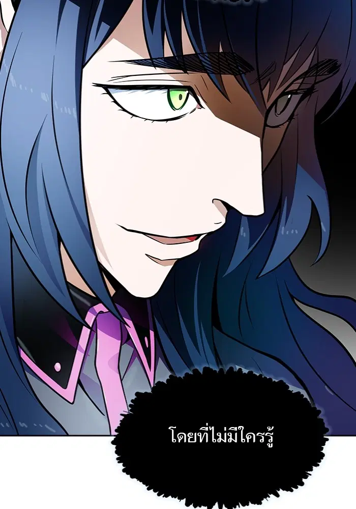 Tower of God ตอนที่ 577 หน้า 111