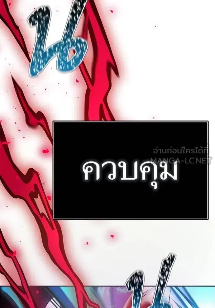 Tower of God ตอนที่ 634 หน้า 129