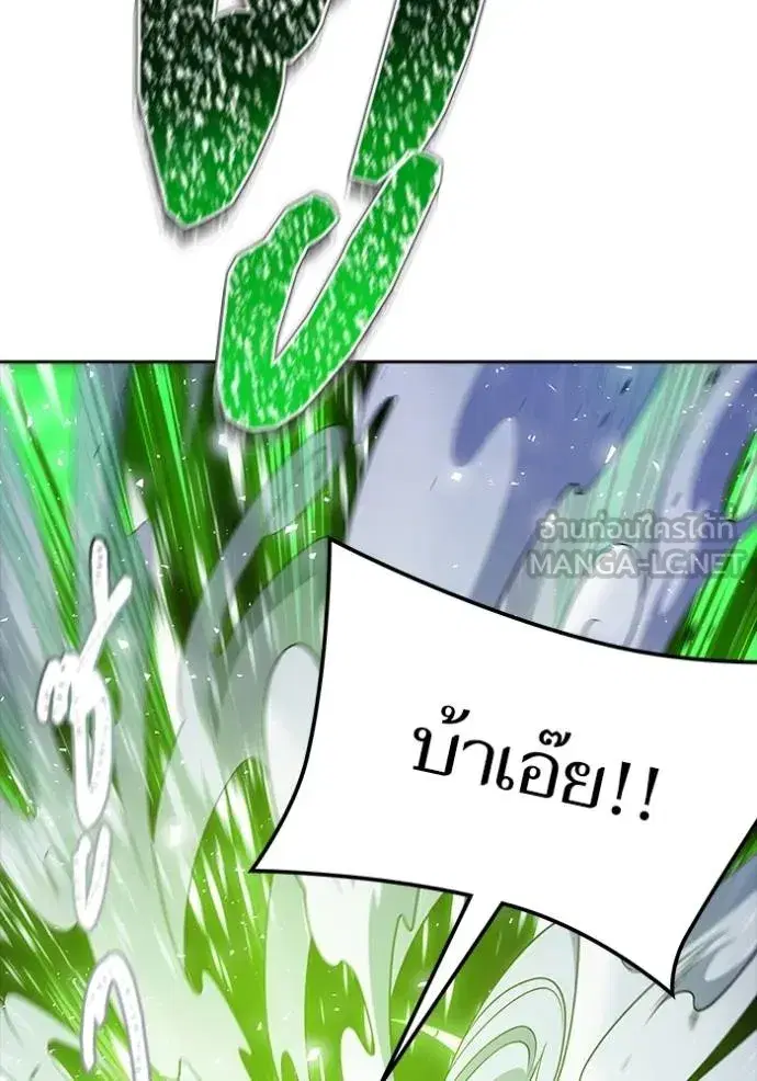 Tower of God ตอนที่ 639 หน้า 123