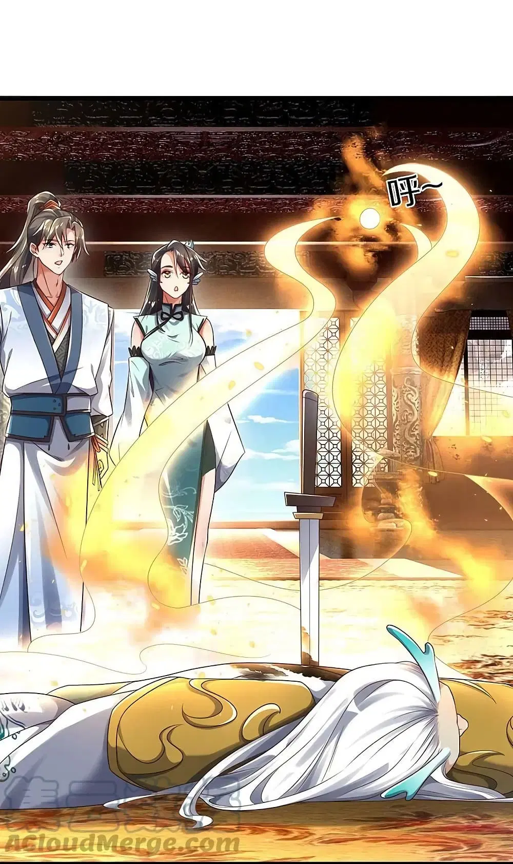 Sky Sword God ตอนที่ 610.2 หน้า 4