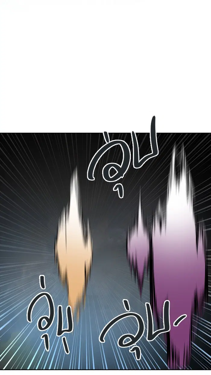 Tower of God ตอนที่ 451 หน้า 70
