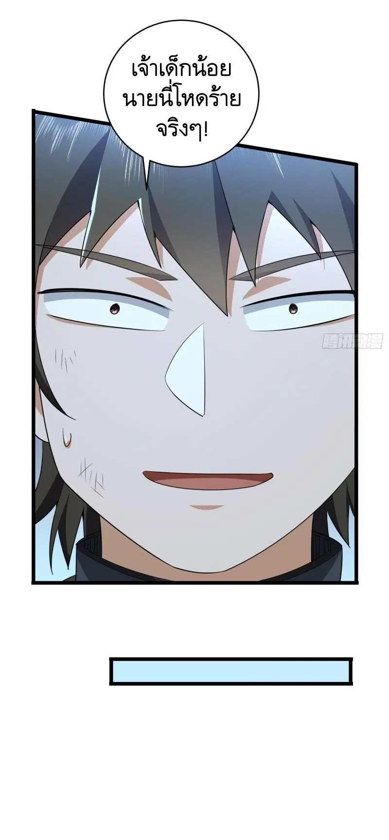 The First Order ตอนที่ 219 หน้า 27