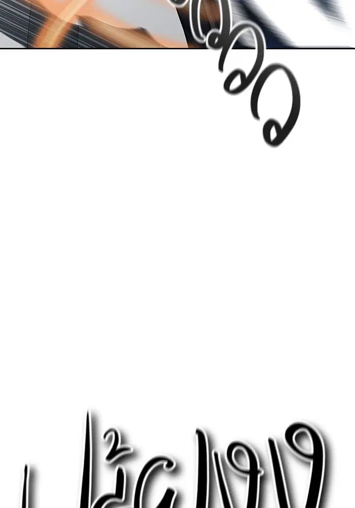 Tower of God ตอนที่ 530 หน้า 60