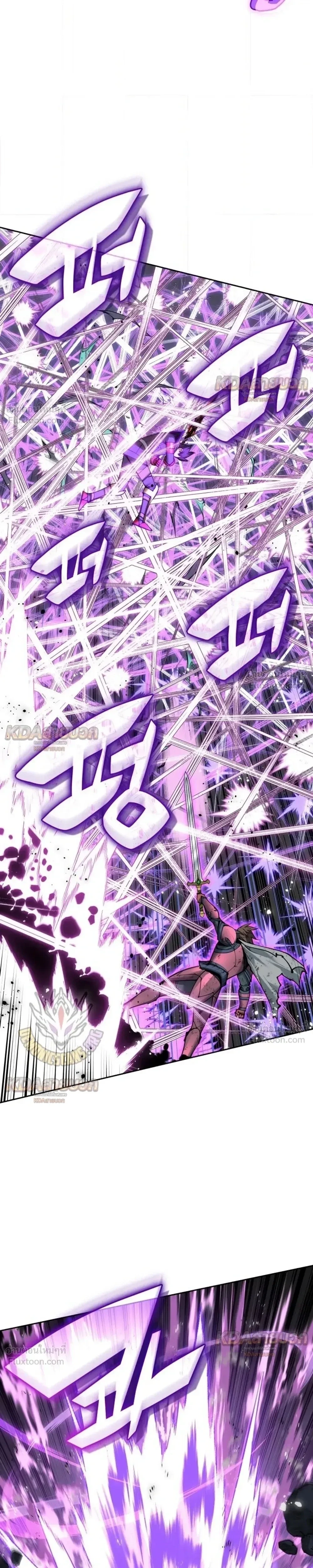 Overgeared จ้าวแห่งยุทธภัณฑ์ ตอนที่ 334 หน้า 7