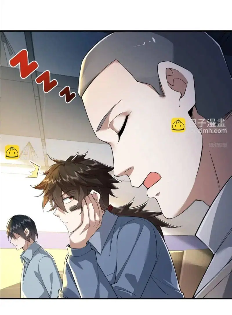 The First Order ตอนที่ 337 หน้า 5