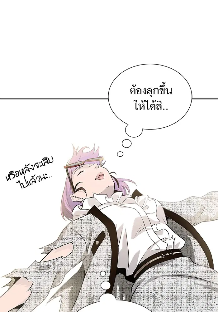 Tower of God ตอนที่ 586 หน้า 28