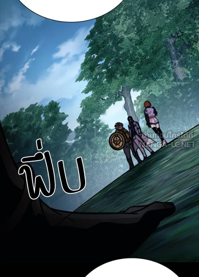 Villain to Kill ตอนที่ 197 หน้า 145