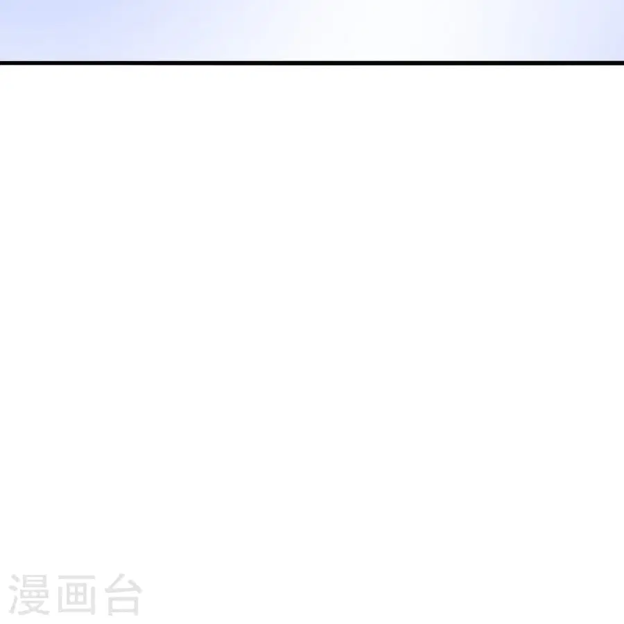 Banished Disciple’s Counterattack ราชาอมตะผู้ถูกขับไล่ ตอนที่ 367 หน้า 35
