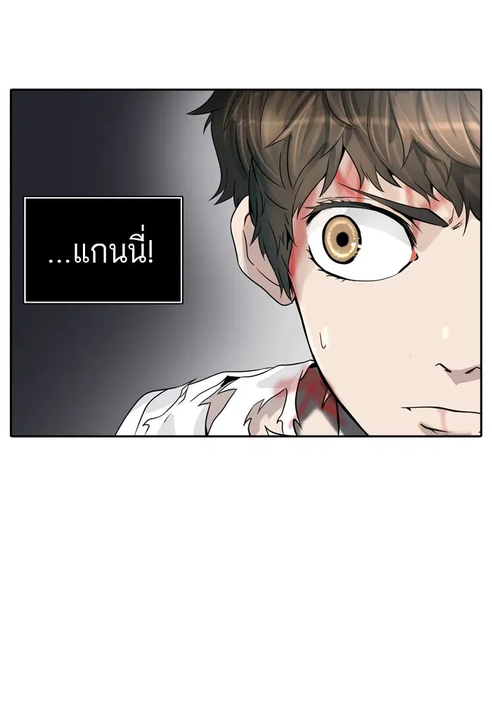 Tower of God ตอนที่ 385 หน้า 12