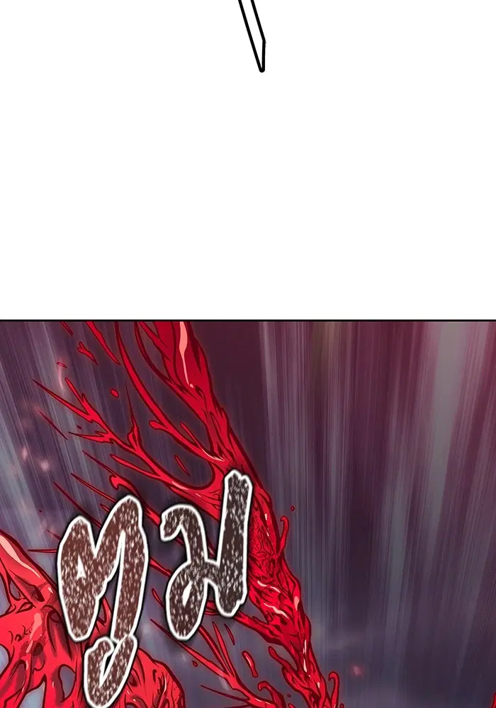 Tower of God ตอนที่ 594 หน้า 143