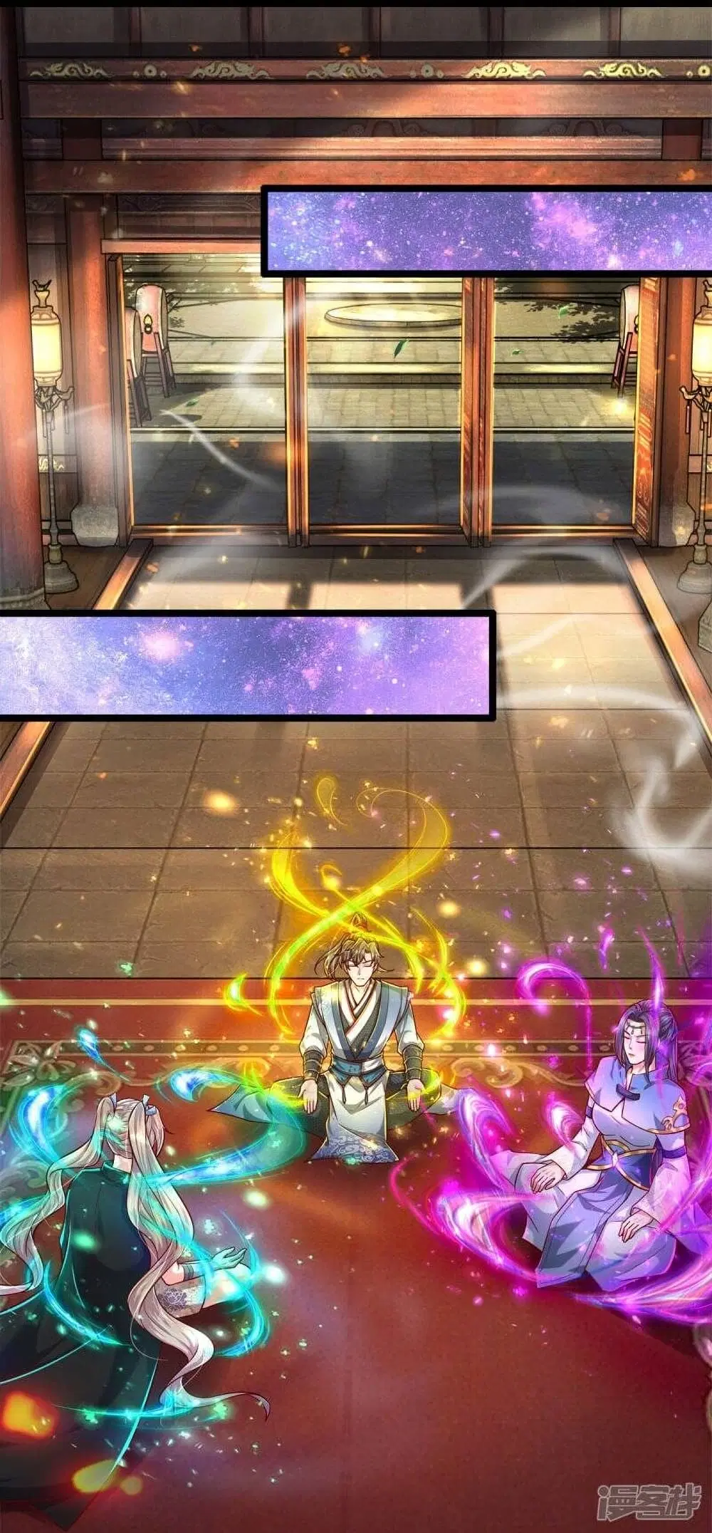Sky Sword God ตอนที่ 511 หน้า 30