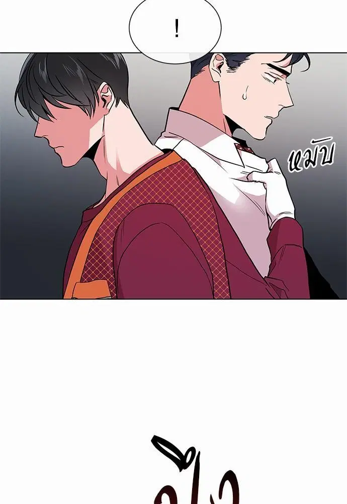 Red Candy – ปฏิบัติการชิงหัวใจ ตอนที่ 47 หน้า 63