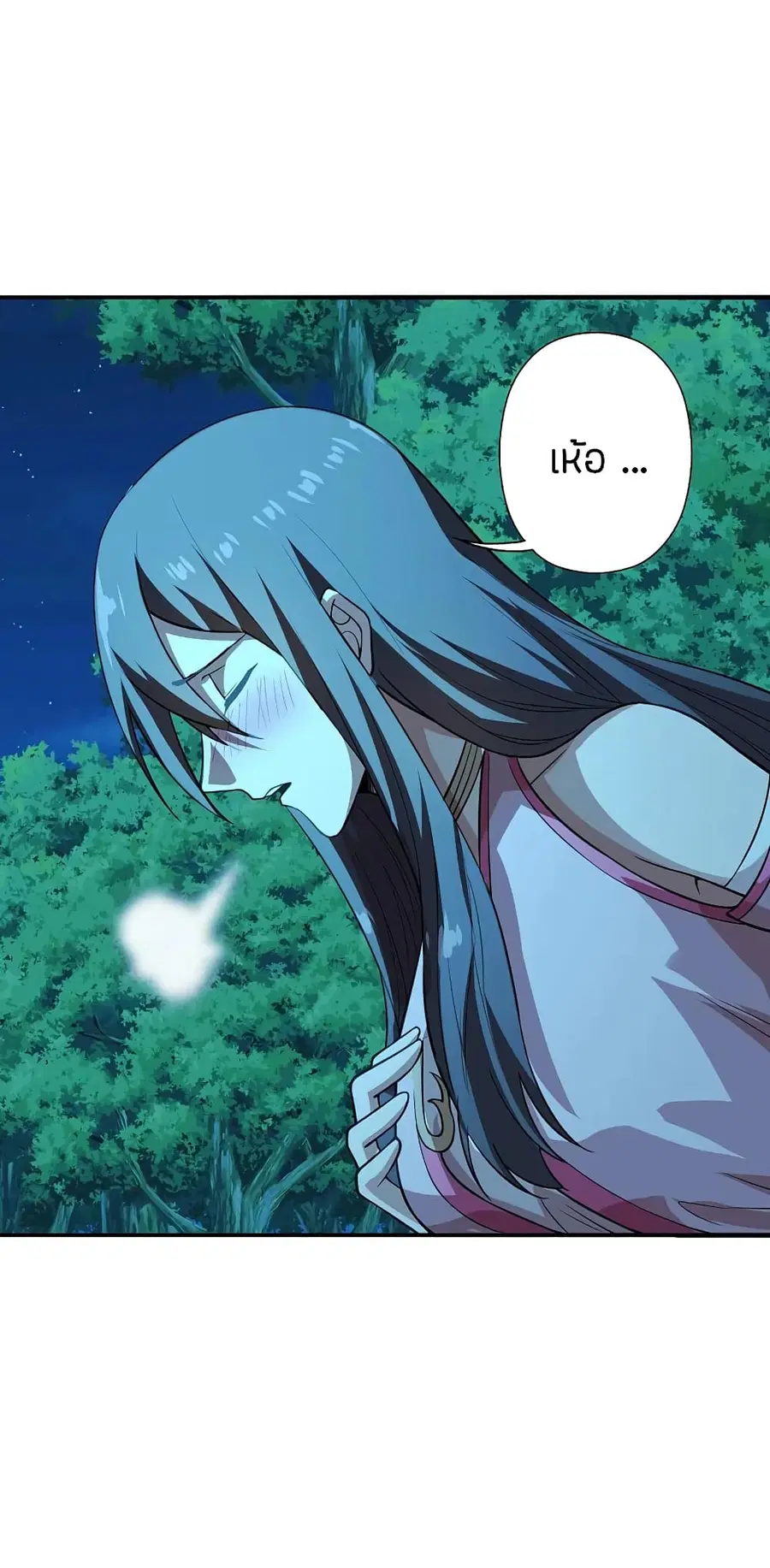 Banished Disciple’s Counterattack ราชาอมตะผู้ถูกขับไล่ ตอนที่ 194 หน้า 11