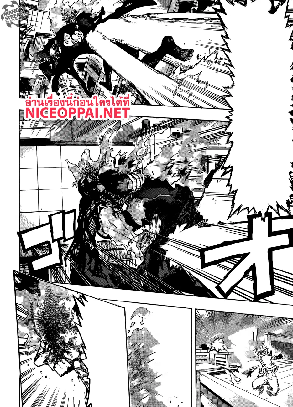 Boku no Hero Academia (My Hero Academia) ตอนที่ 190 หน้า 4