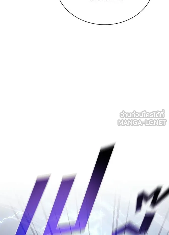 Villain to Kill ตอนที่ 203 หน้า 96