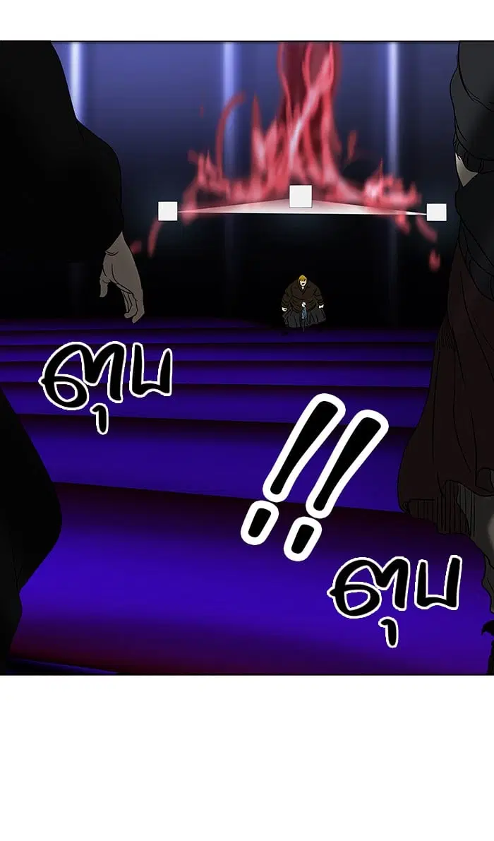 Tower of God ตอนที่ 261 หน้า 49