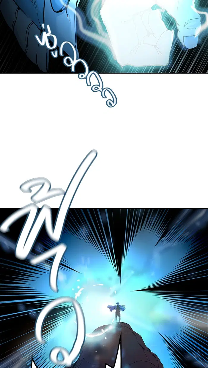 Tower of God ตอนที่ 457 หน้า 137