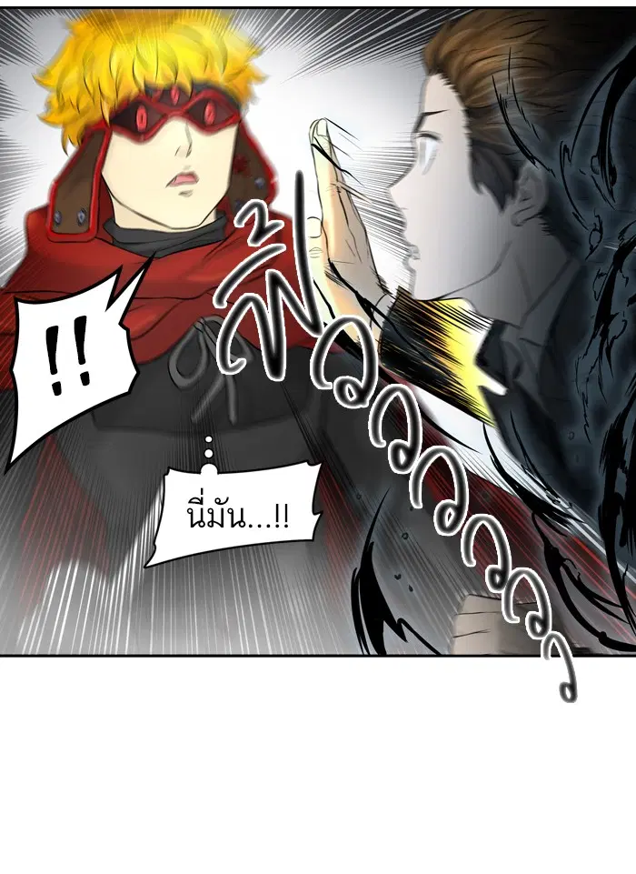 Tower of God ตอนที่ 381 หน้า 93